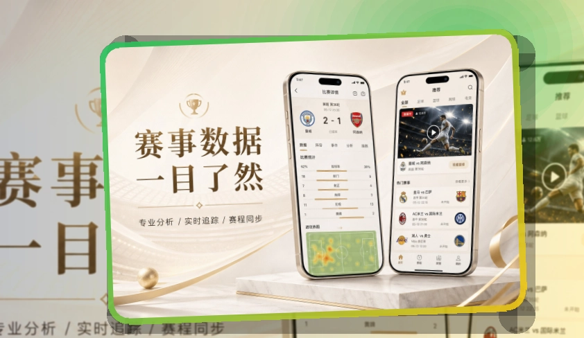 C7娱乐账户记录同步页面