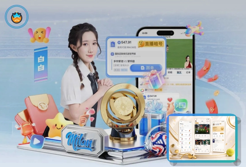 创新升级成果